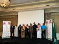 Saudi Dates